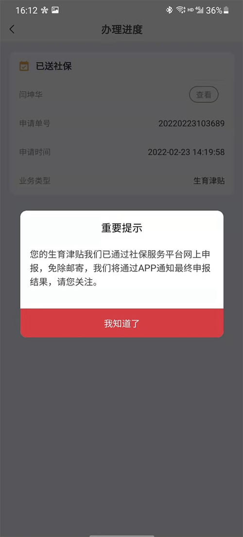 截屏2026-01-30 14.00.39.png 截屏2026-01-30 14.00.39.png